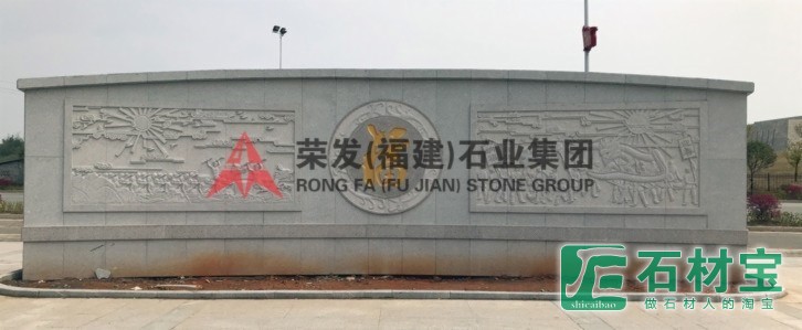 江西兴国桐溪公园景观雕塑工程