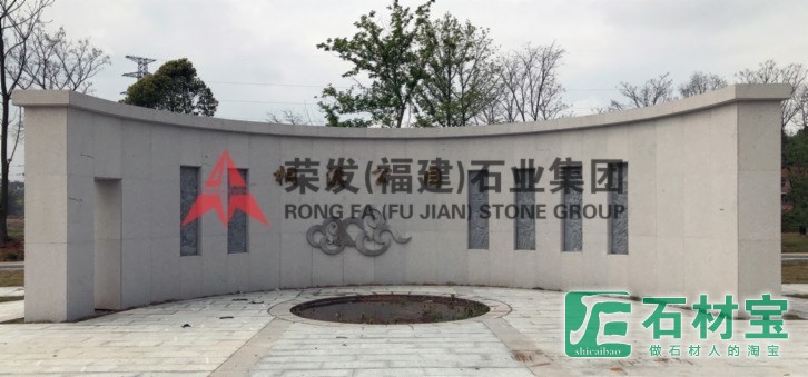 江西兴国桐溪公园景观雕塑工程