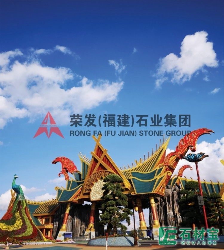 七彩云南欢乐世界装饰工程