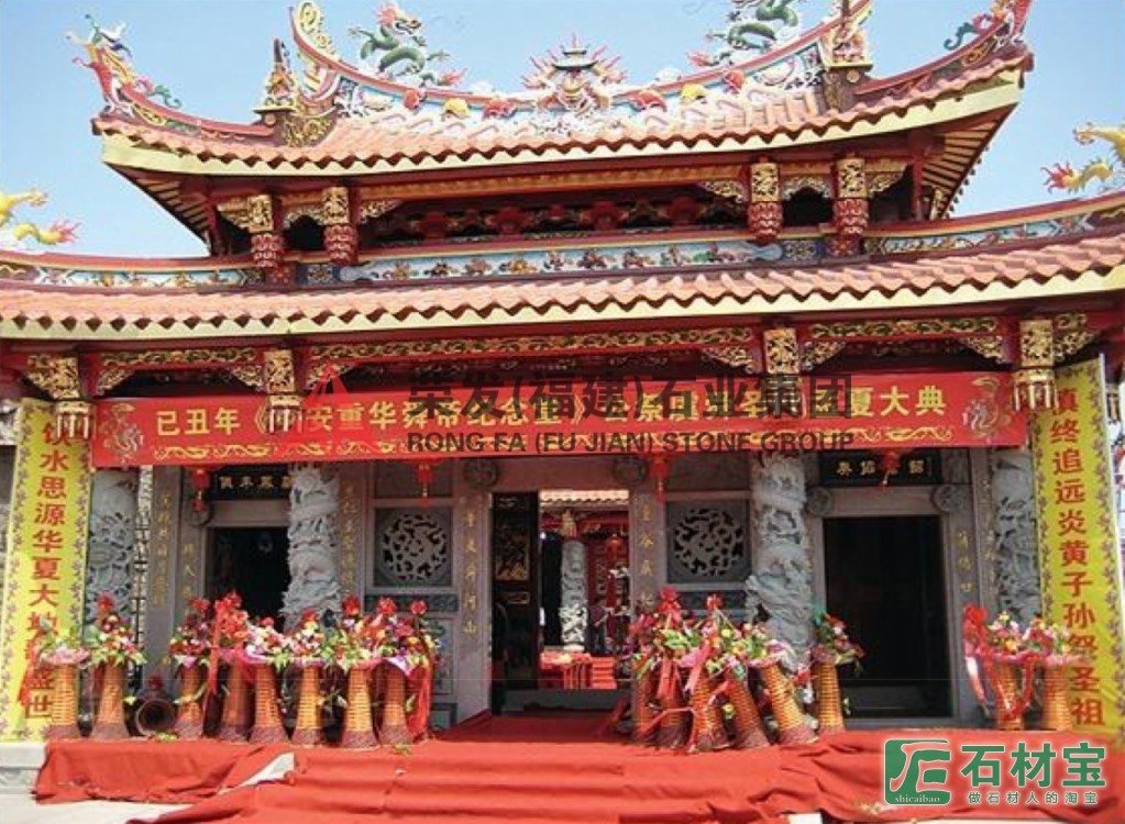 重华舜帝纪念堂