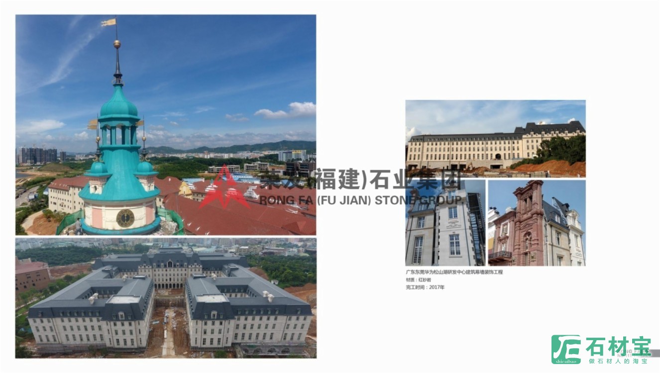 东莞华为松山湖研发中心建筑幕墙装饰工程