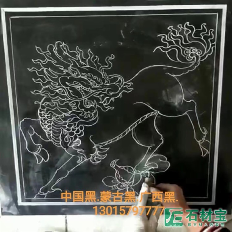 雕刻