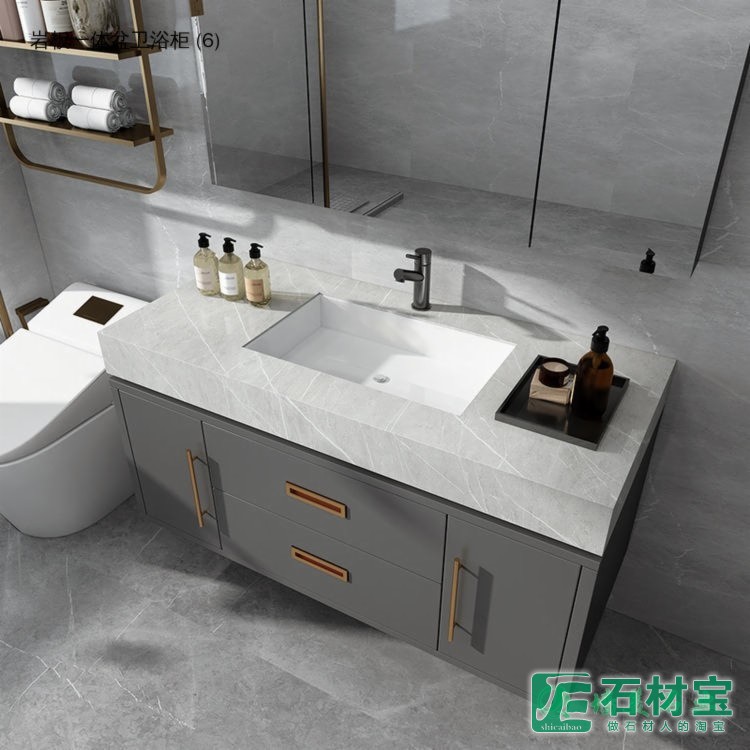 岩板卫浴柜