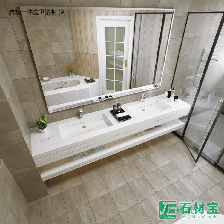 岩板卫浴柜