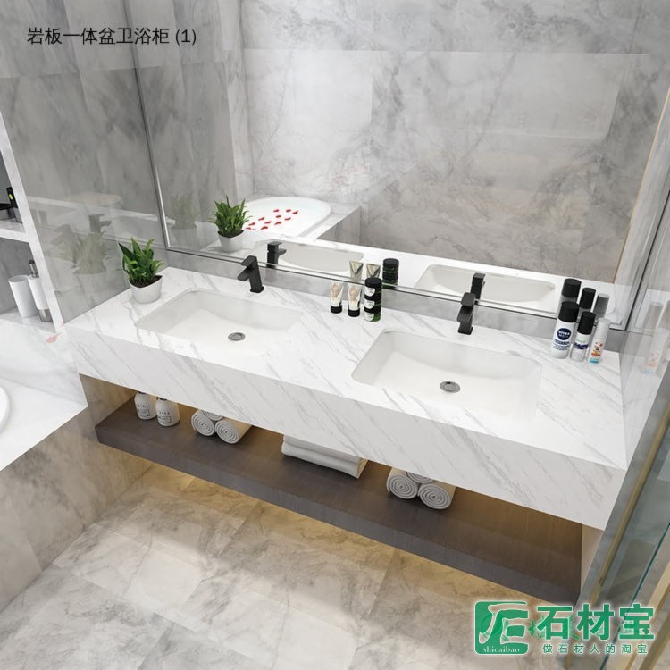 岩板卫浴柜