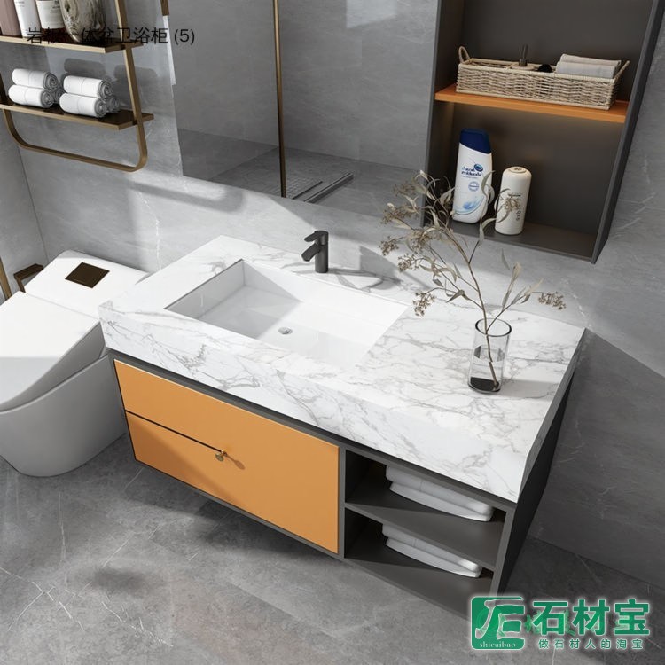 岩板卫浴柜