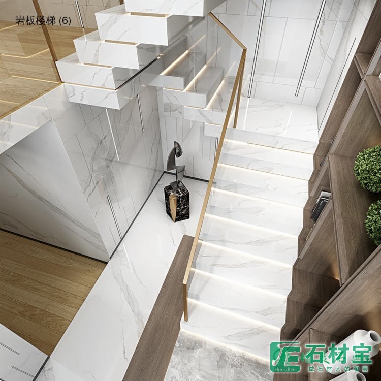 岩板楼梯