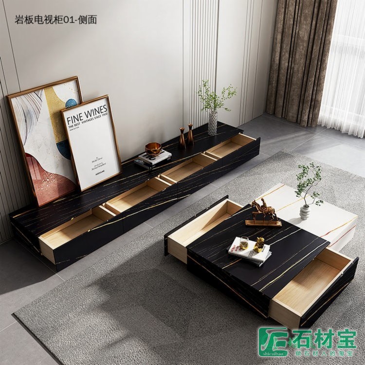 岩板电视柜