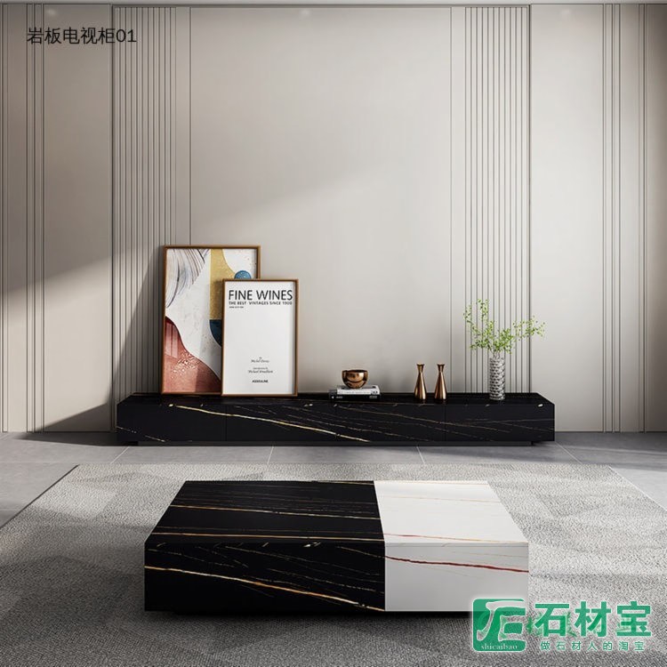 岩板电视柜