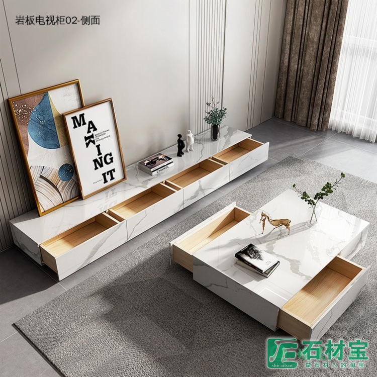 岩板电视柜