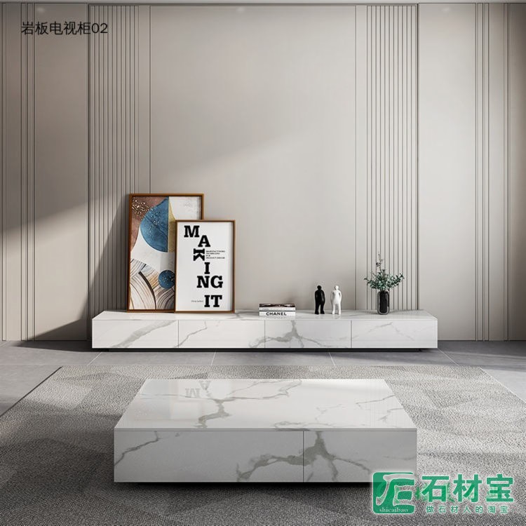 岩板电视柜