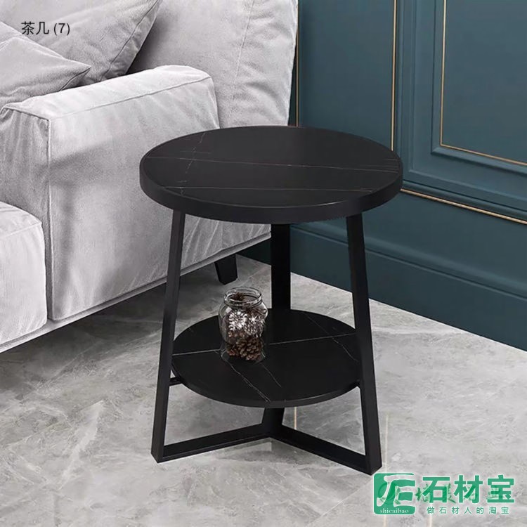 岩板茶几