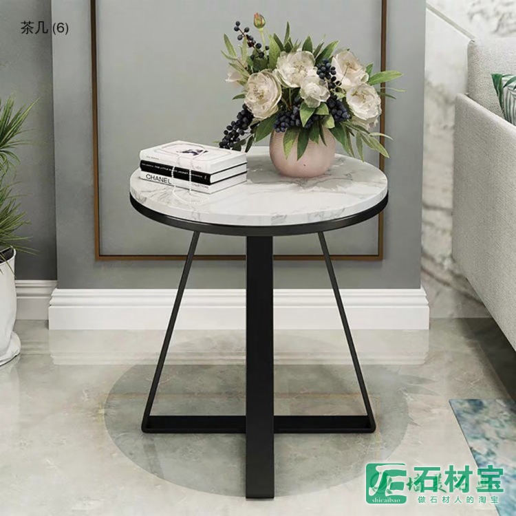 岩板茶几