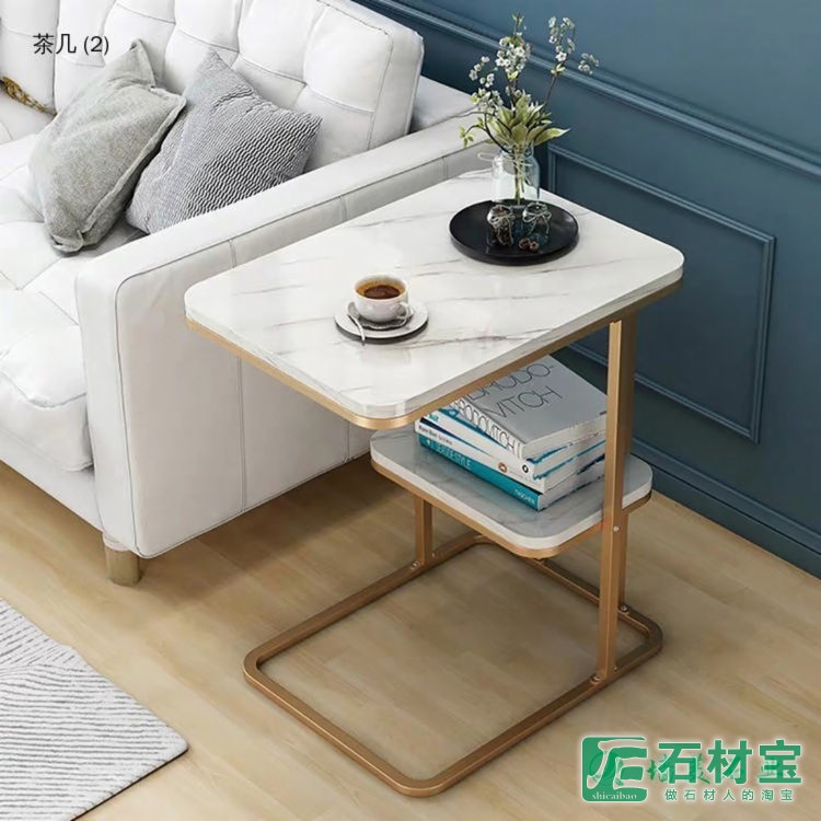 岩板茶几