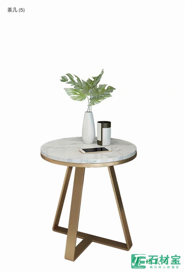 岩板茶几