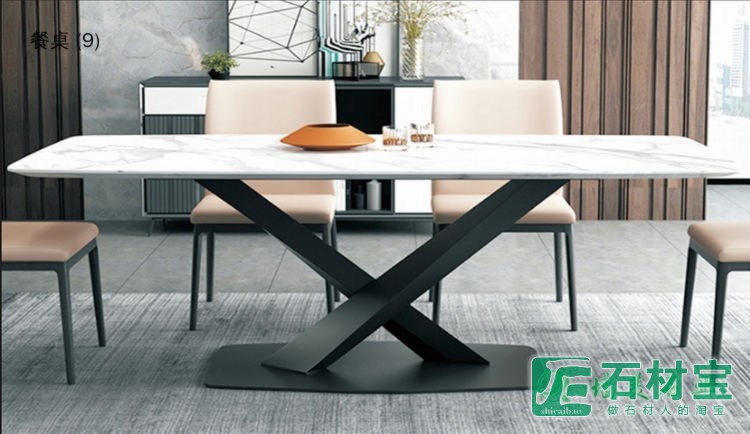 岩板餐桌