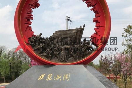 江西兴国桐溪公园雕塑工程