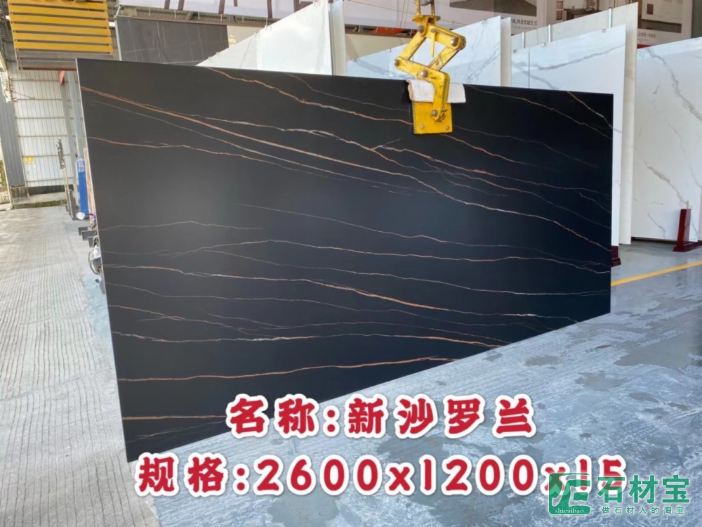 新沙罗兰2600X1600X15