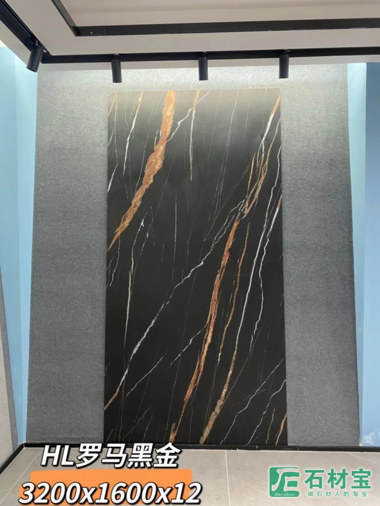 HL罗马黑金3200X1600X12