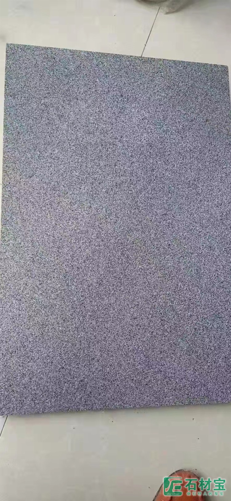 芝麻黑