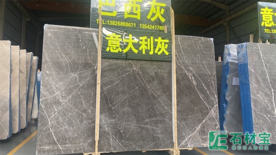 巴西灰(意大利灰)大板