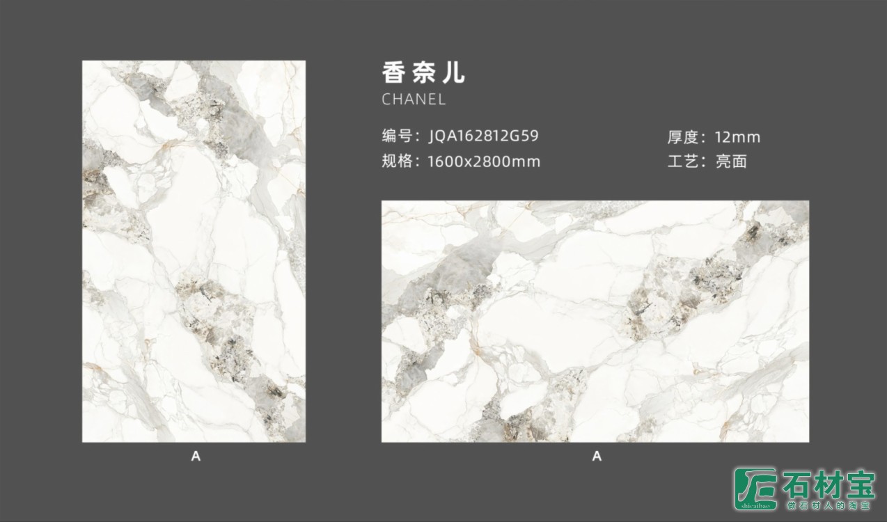 香奈儿 JQA162812G59