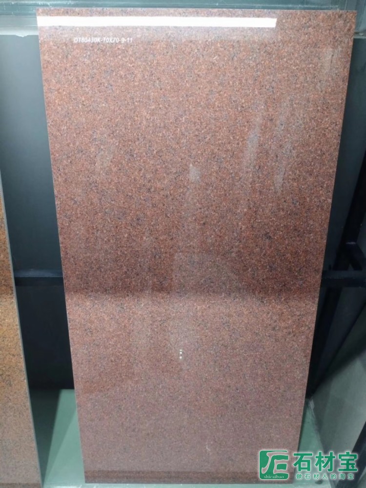 pc仿石材外墙砖