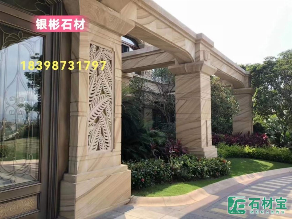 进口砂岩