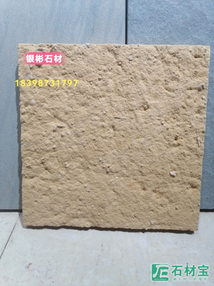 进口莱姆石
