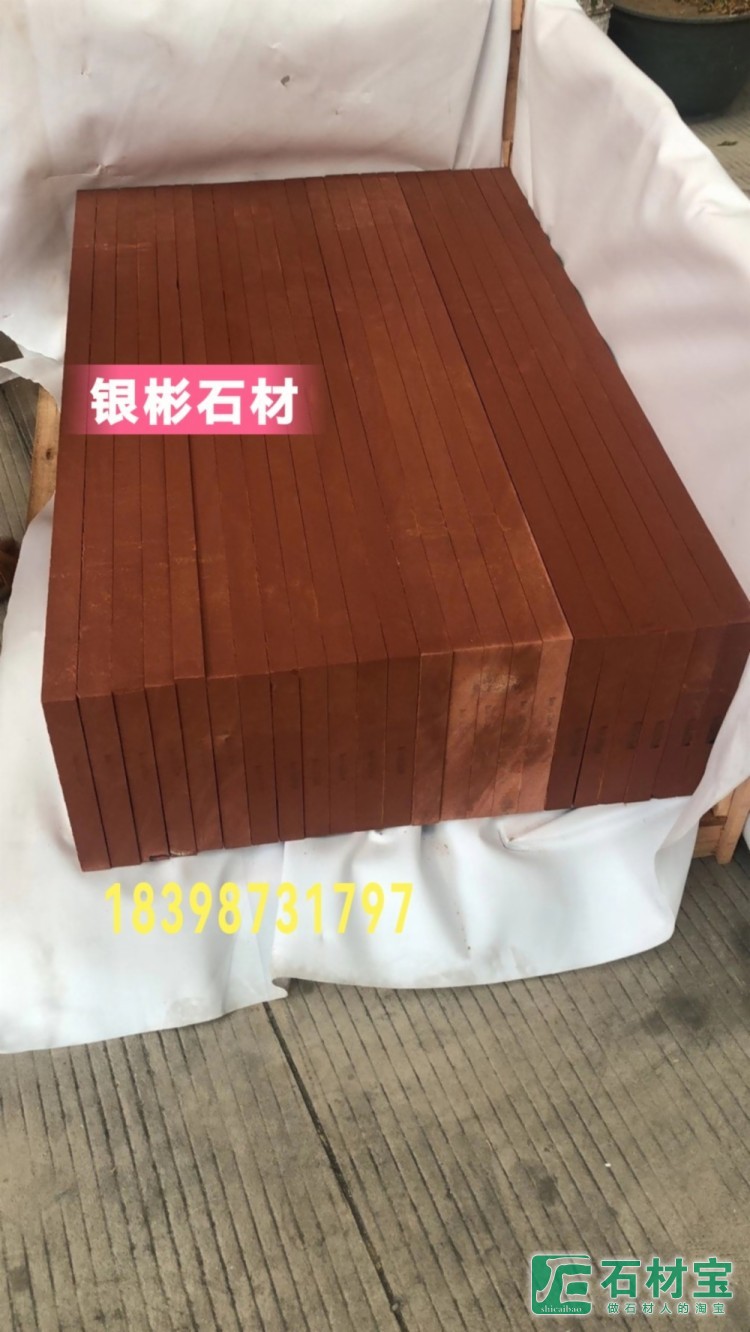 砂岩出口