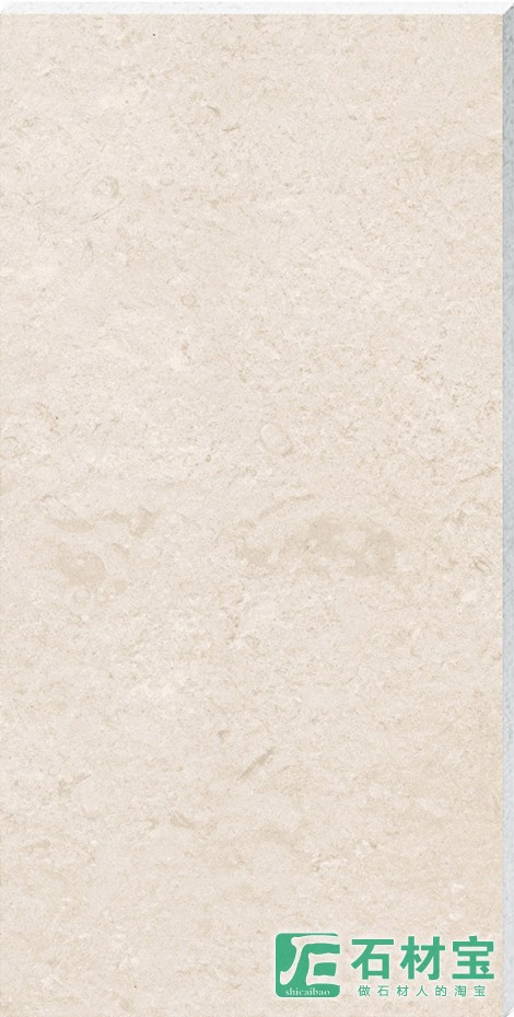 葡萄牙米黄柔光