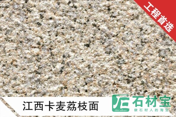 江西卡麦荔枝面