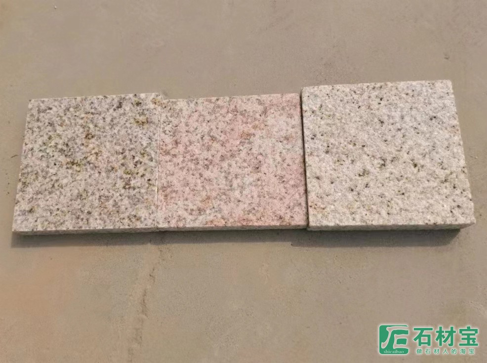 黄锈石样板