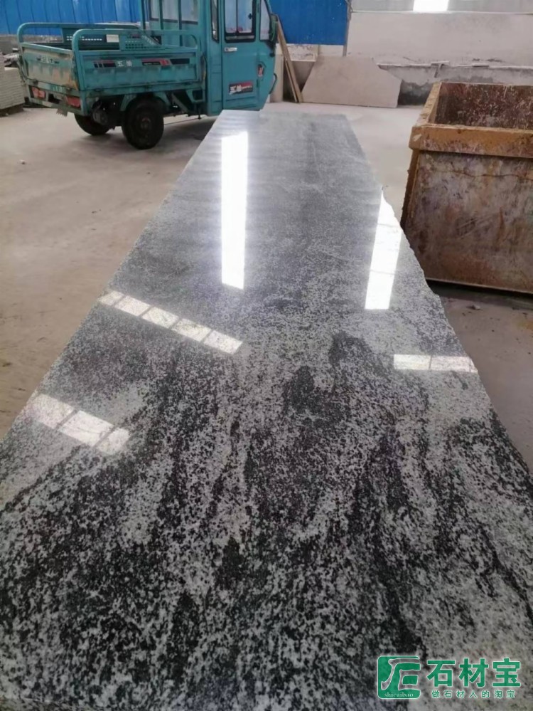 浪淘沙