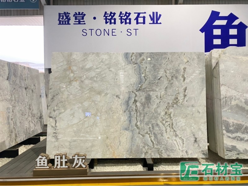 精品鱼肚灰
