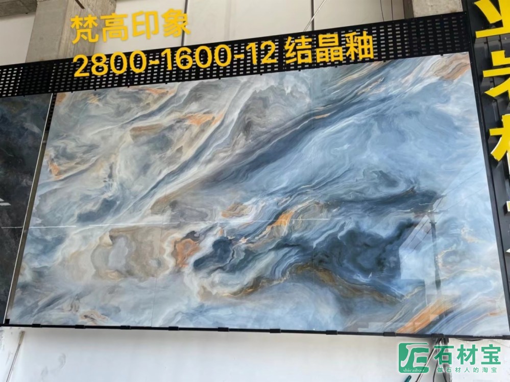 梵高印象