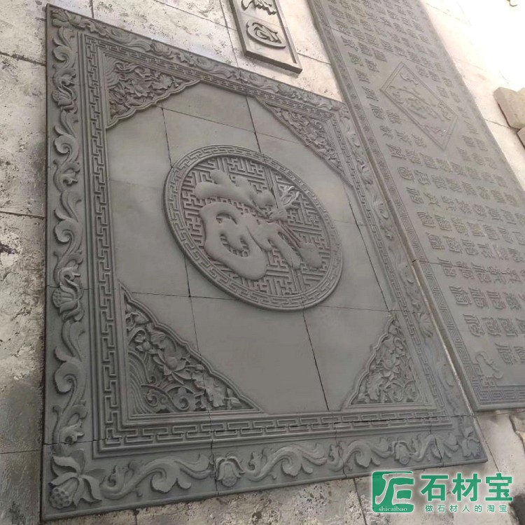 雕刻