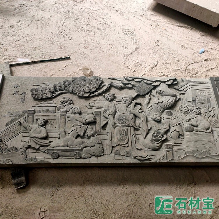 雕刻