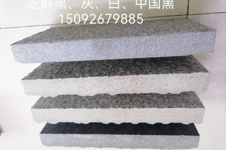 石材样板