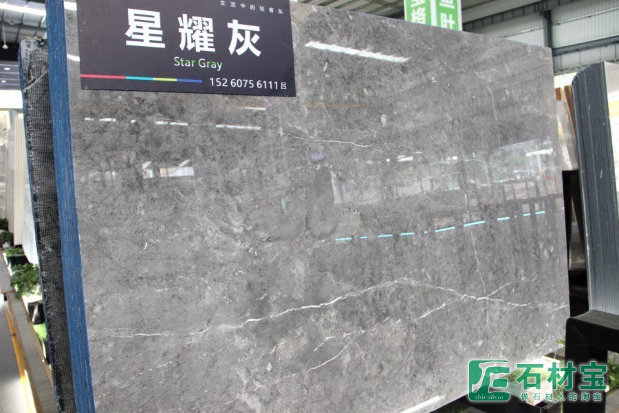 星耀灰大板