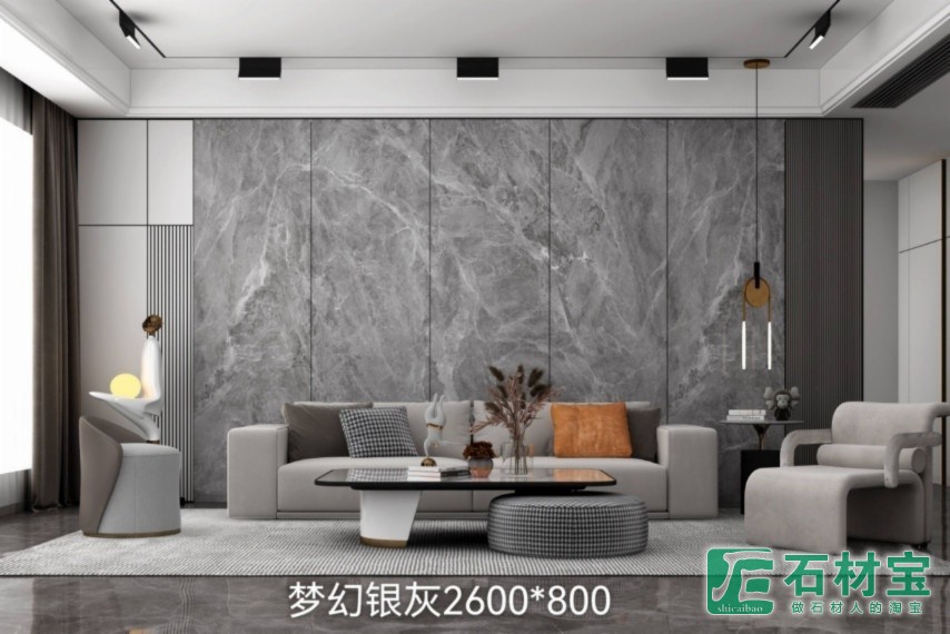 梦幻银灰2600x800x9mm