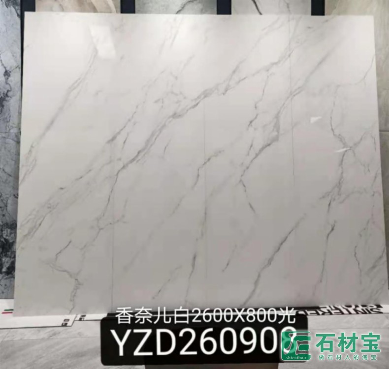 香奈儿白2600x800x9mm