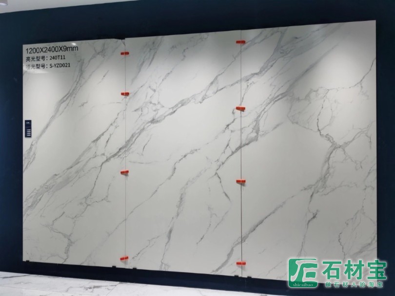 240T11 1200x2400x9mm