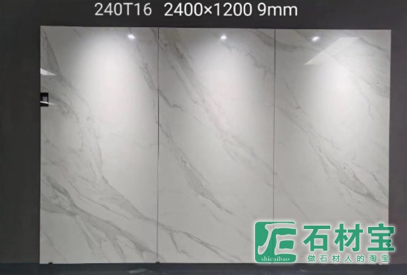 240T16 1200x2400x9mm