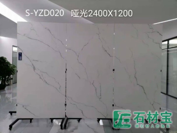 S-YZD020 2400x1200x9mm