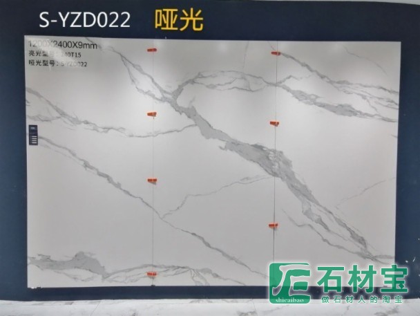S-YZD022 1200x2400x9mm