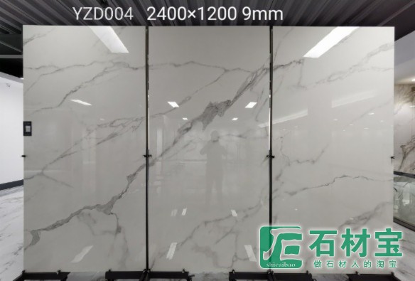 YZD004 2400x1200x9mm