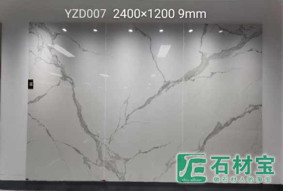 YZD007 2400x1200x9mm