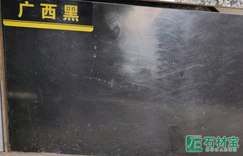 广西黑
