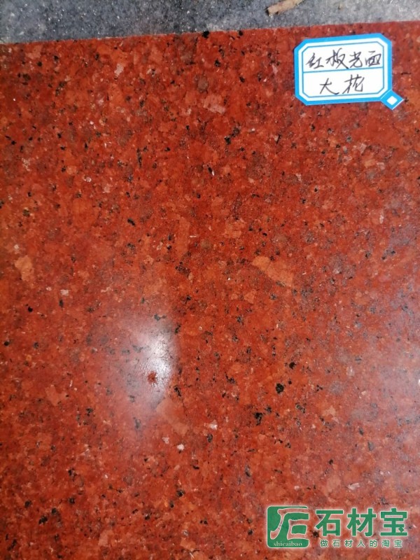 红板光面